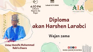 Kwas Wajen zama  online kyauta a African Islamic Academy  Hausa [upl. by Paradies467]