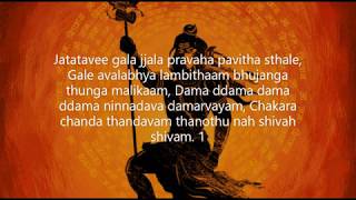 Shiv Tandav Stotram with Lyrics in English [upl. by Akcirret699]