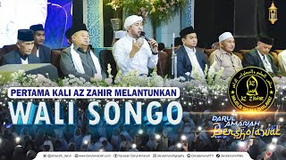 WALI SONGO  AZ ZAHIR  Pertama Kali Melantunkan di Pesantren Darul Amanah [upl. by Aneelak]