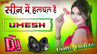 Seene Mein Halchal Hai Dj Remix Song  I Am In Love 💕 Instagram Viral Song 💓 Dj Umesh Etawah [upl. by Seravat]