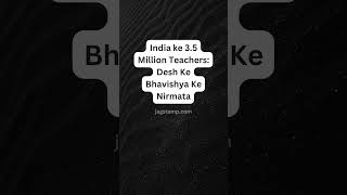 India ke 35 Million Teachers Desh Ke Bhavishya Ke Nirmata educationrevolution teachers [upl. by Hotze]