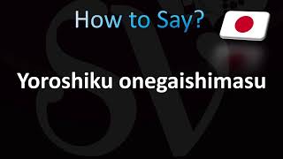 How to Pronounce Yoroshiku onegaishimasu Japanese [upl. by Iloj]