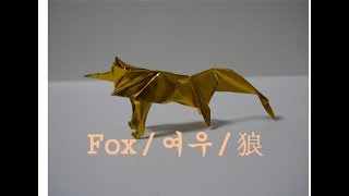 fox  origami  Slide paper warrior 여우  종이접기 접지전사 狐  折り紙  摺紙戰士 [upl. by Singhal870]