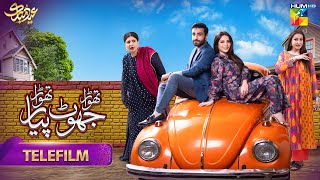 Thora Jhoot Thora Pyar  Telefilm  24th April  Neelum Muneer amp Azfar Rehman  HUM TV [upl. by Oinota541]