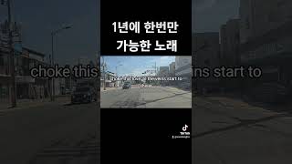 이제 내년을 노린다 river bishopbriggs 추천 노래 커버 cover [upl. by Butta824]