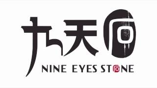 Nine Eyes StoneThe Jim Henson Company 2012 [upl. by Aitnic]