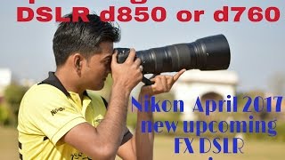 UPCOMING DSLR 2017  HINDI   NIKON FX D850 amp FX D760 REVIEWS BY VIJAY SINGH [upl. by Ataliah]