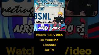 Is BSNL going to overtake Airtel and JIO facts animalwonders randomfacts amazingfacts [upl. by Arabeila]