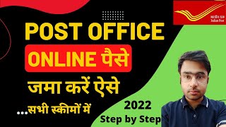 How to pay post office payment online  Post office me online paise kaise jama kare  IPPB [upl. by Zoila]