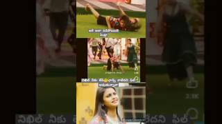 ఆ expression 🤔ఏంట్రా బాబు song misic lovenew song love songsubscribelike🙏♥️ [upl. by Alleon]