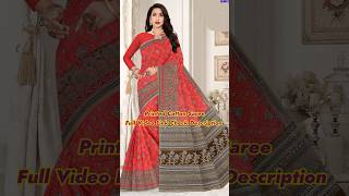 Stylish Cream Colour Saree No 38 Mala Saree saree fashion trending [upl. by Omiseno776]