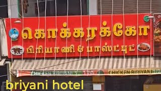 Hotel Cocaraco chicken biryani chicken65 mugalai chicken [upl. by Salkin]