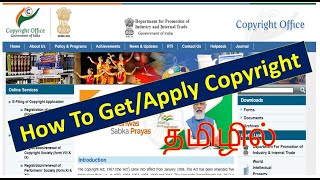 How to apply copyright in india  Copyright application process  Copyright application in tamil [upl. by Ahsennek]