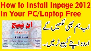 How To Install Inpage 2012 Professional For PC [upl. by Atikim]