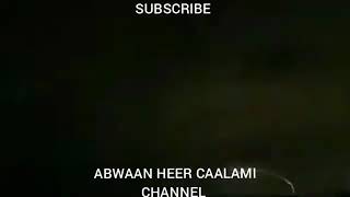 heesta geela E ka kacda xarafka Q iyo ABWAAN heer caalami KALA soco abwan DHAKO YouTube subscrib [upl. by Alesig575]