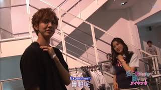 ENG SUB Katayose Ryota got happy seeing Tsuchiya Tao being anxious because of himself [upl. by Ginevra]