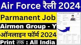 Air Force Airmen Online Form 2024 Kaise Bhare ✅ How to Fill Air Force Airmen Group Y Form 2024 Apply [upl. by Carline214]