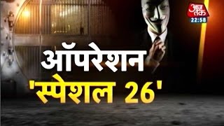 Vardaat  Vardaat Movieinspired heists in Delhi Nasik Full [upl. by Nesbitt]