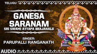 Ganesa Saranam Song  Sri Swami Ayyapa Bhajanalu  Parupalli Ranganath  Telugu Devotional Songs [upl. by Eirdua]