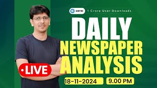 📢Daily Newspaper Analysis for UPSC and KAS Exams 18th November 2024 Entri UPSC Malayalam🔥 [upl. by Ahsiram]