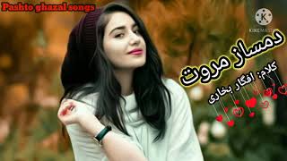 Damsaz Marwat  pashto song  kalam Afgar Bukhari  by pashto ghazal songs [upl. by Riesman]