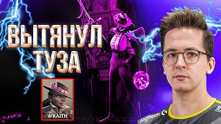 RECRENT ОПЯТЬ РЕШИЛ СЫГРАТЬ НА WRAITH  WRAITH DEADLOCK VALVE [upl. by Trey345]