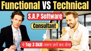 SAP Software Career Secrets 2024  Top 3 Skills for SAP Functional vs Technical Consultant [upl. by Emmy516]