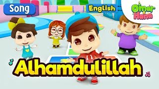 Islamic Songs For Kids  Alhamdulillah  Omar amp Hana [upl. by Surovy]