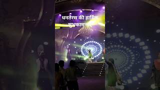 dhol jagira da punjabi song music live stage dance video [upl. by Fanchie]