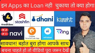 Loan repayment nhi kiya to kya hoga  what happen when loan emi not paid  Kissht  Navi  Kreditbee [upl. by Baten]