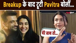 Eijaz Khan संग Breakup Rumoursके बीच Pavitra Punia ने किया चौंकाने वाला खुलासा कहीं ये बात [upl. by Elli]