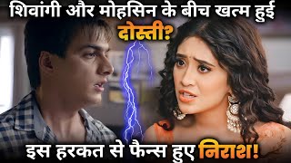 Shivangi Joshi Mohsin Khan unfollowed each other on social media This is How Fans React [upl. by Herve]