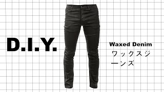 DIY CoatedWaxed Denim  PrettyBoyFloyd [upl. by Ottillia639]