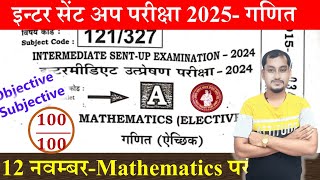 Class 12th Maths Sent Up Exam 2024 Viral Question  BSEB 12th Sent Up Exam 2024 Math Question Paper [upl. by Adnamaa]