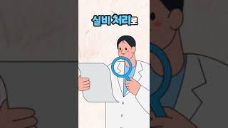 사람들이 잘 모르는 무릎 통증 극복 안전한 치료 방법은 지금 바로 알려드립니다 [upl. by Laroy711]