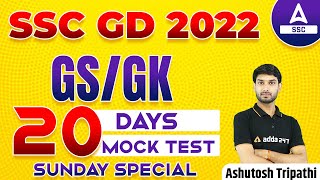 SSC GD 2022  SSC GD GKGS Practice Set by Ashutosh Tripathi  SSC GD Mock Test 2023 [upl. by Enomor]