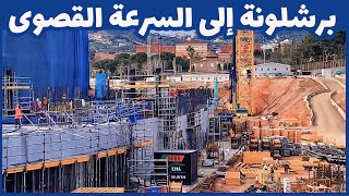 تحديات ملعب الكامب نو تطورات جديدة من الخارج  new camp Nou [upl. by Wernda]