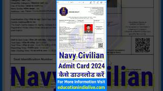 Navy Admit Card 2024 Kaise Download Kare  Navy INCET Admit Card Kaise Download Kare [upl. by Yentruocal]