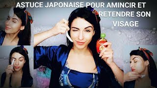 MINCIR ET RAFFERMIR SON VISAGE METHODE JAPONNAISE [upl. by Eciryt282]