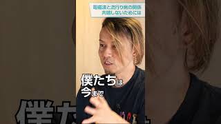 電磁波と流行病の関係 共鳴しないためには 電磁波 病気 共鳴 [upl. by Adnoyek]