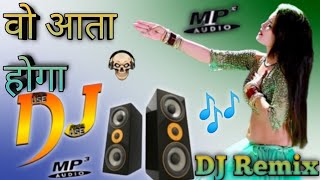 WoAataHoga Dj वो आता होगा Bewafai kiDardBhariGazal Dj Remix Sad Mix Dj Anurudh style [upl. by Lillith]