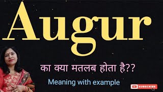 Augur meaning l meaning of augur l augur ka kya matlab hota hai l vocabulary [upl. by Esdras]