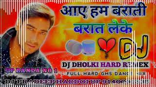 Aaye Hum Barati Barat Leke dj remix  Super Hard Dholki Mix 2021  आए हम बाराती Dj Pradeep Yadav 💞 [upl. by Kcinemod412]