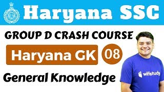 700 PM  HSSC Group D 2018  Haryana GK by Sandeep Sir  General Knowledge [upl. by Olenka]