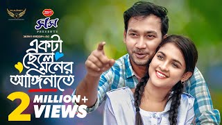 Ekta Chele Moner Anginate  Full Natok  Sayed Zaman Shawon  Sadia Ayman  Bangla Natok 2024 [upl. by Yeslek]