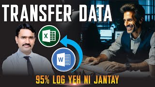 Effortlessly Transfer Data Between Word and Excel  MS Word amp Excel Tips amp Tricks [upl. by Anselm]