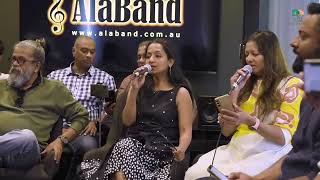 දුරකථනයකින්  Durakathanayakin cover by AlaBand [upl. by Nahgiem]