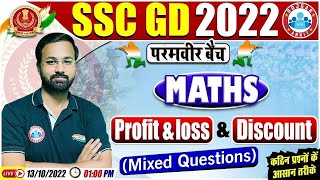 Profit amp Loss  Discount Maths  Maths Questions Practice SSC GD Exam 2022 Maths Practice Set [upl. by Solrac]