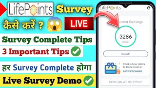 Lifepoints में Survey कैसे करें   Lifepoints Survey Complete Tips  Lifepoints Payment Proof [upl. by Zetram]