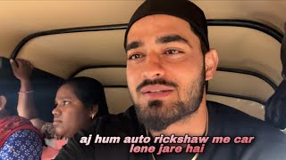 Aj hum auto rickshaw me car lene jare hai 😍new car 🚙 Alhamdulillah car trending mrarbazpatel [upl. by Almena]